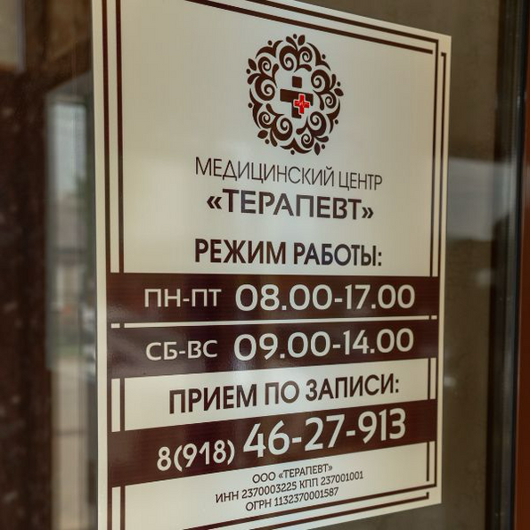 Анастасия Ермакова