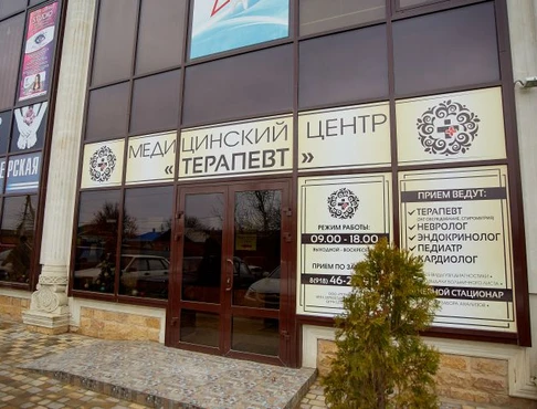 Изображение - 
