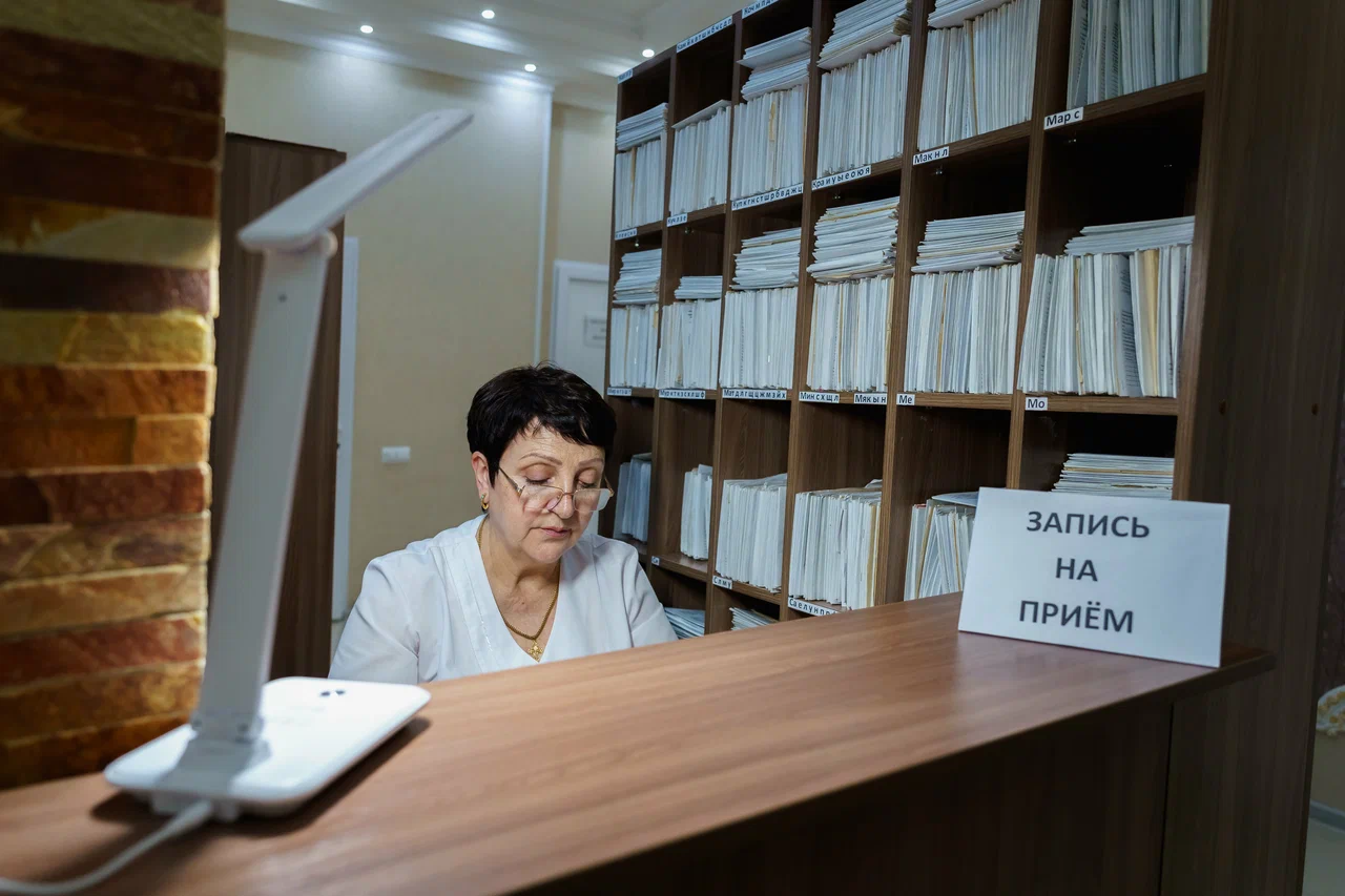 Запишитесь на приём